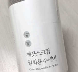 이리와안아줘님이 올린 리뷰 사진 1