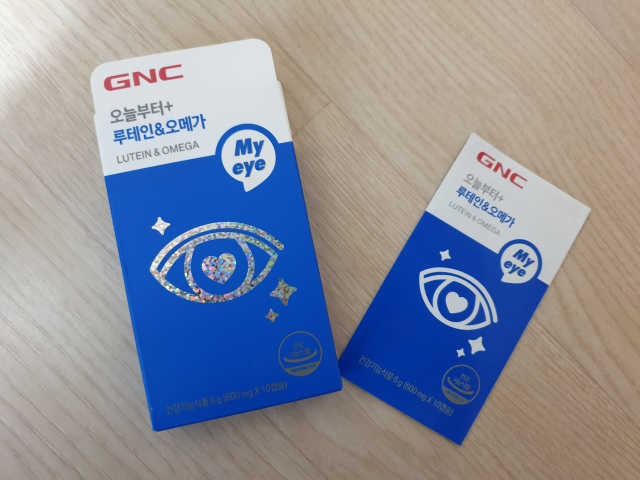 오늘부터+ 루테인 오메가3 리뷰 사진