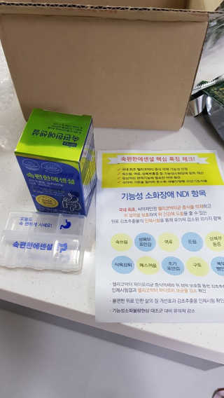 띠옹이님이 올린 리뷰 사진 2