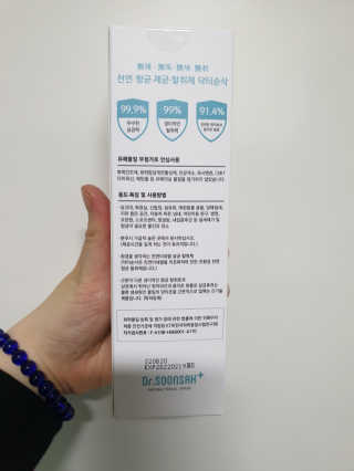 이지댕님이 올린 리뷰 사진 2