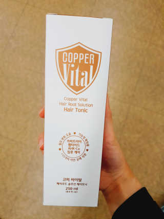코퍼바이탈 헤어루트 솔루션 헤어토닉 250ml — 5점을 준 리뷰어가 2018년 9월 올린 사용 사진