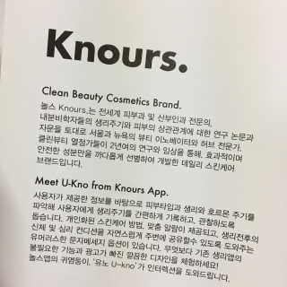 놀스 더블 듀티 미스트 110ml — 5점을 준 리뷰어가 2018년 7월 올린 사용 사진