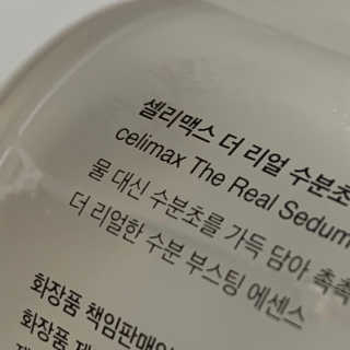 윱부님이 올린 리뷰 사진 2