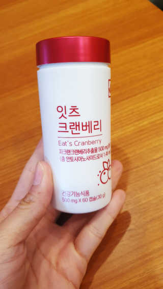 네츄럴굿띵스 잇츠 크랜베리 1병 30일분 — 4.5점을 준 리뷰어가 2019년 10월 올린 사용 사진