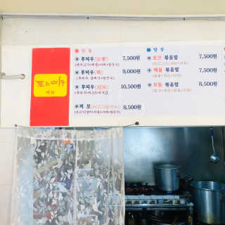 tastegood님이 올린 리뷰 사진 4