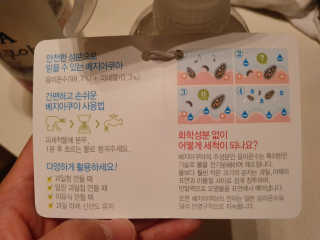 베지아쿠아 475ml + 리필 1000ml 1Set — 5점을 준 리뷰어가 2019년 8월 올린 사용 사진
