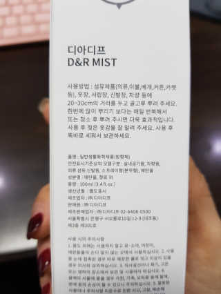 km38님이 올린 리뷰 사진 2