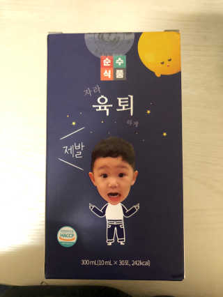은디뀨님이 올린 리뷰 사진 1