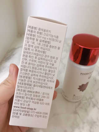 푸드올로지 콜레올로지 — 3점을 준 리뷰어가 2019년 2월 올린 사용 사진