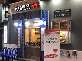 [동네맛집족발] 4개 족발 중 택1 — 5점을 준 리뷰어가 2020년 1월 올린 사용 사진