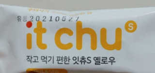 갱얼쥐사랑님이 올린 리뷰 사진 2