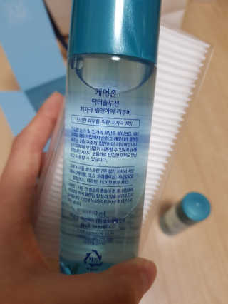 캔디님이 올린 리뷰 사진 3