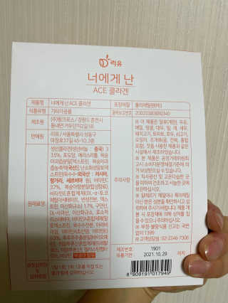블랙바닐라님이 올린 리뷰 사진 2