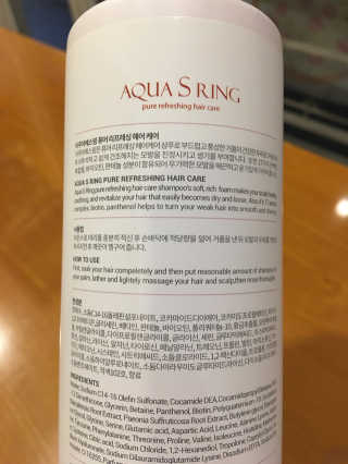 아쿠아큐링 아쿠아S링 퓨어리프레싱 헤어케어 500ml — 4.67점을 준 리뷰어가 2018년 7월 올린 사용 사진