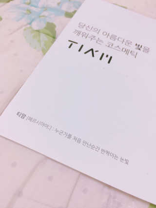 티암 TIAM 티암 365맑음 핑크버블팩 — 4.5점을 준 리뷰어가 2017년 6월 올린 사용 사진