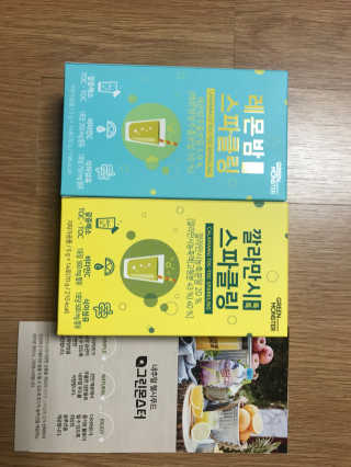 모모맘님이 올린 리뷰 사진 1