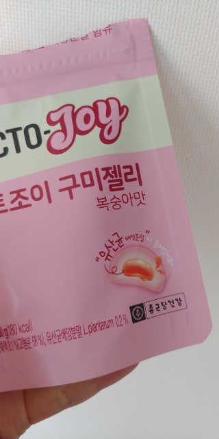 락토조이 구미젤리 복숭아맛 — 5점을 준 리뷰어가 2019년 10월 올린 사용 사진