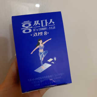 프롬바이오 홍쓰다스 아침,저녁 맞춤형 다이어트식품 14포+14포 — 4.5점을 준 리뷰어가 2019년 8월 올린 사용 사진