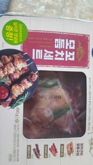 보크다님이 올린 리뷰 사진 1