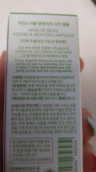 박오뎅님이 올린 리뷰 사진 3