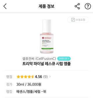 희요님이 올린 리뷰 사진 3