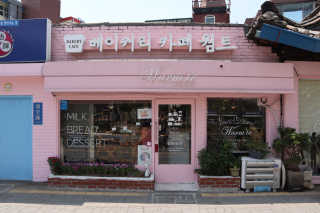 이너굴님이 올린 리뷰 사진 4