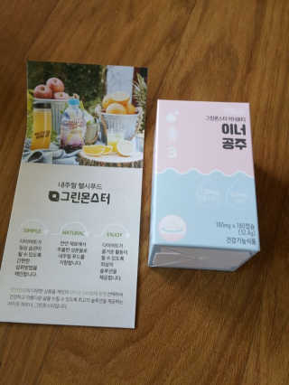 쭈앙이쭈님이 올린 리뷰 사진 1