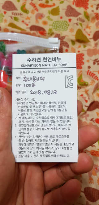 겸둥이연우맘님이 올린 리뷰 사진 2