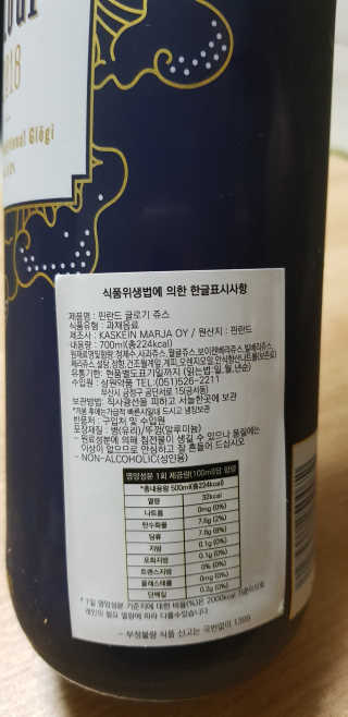 백의천사8212님이 올린 리뷰 사진 2
