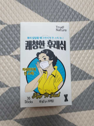 둥이베베님이 올린 리뷰 사진 2