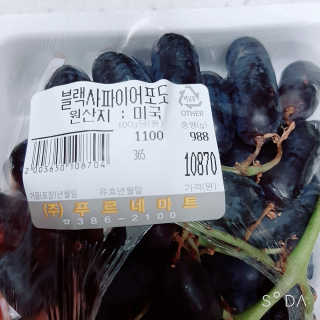 베지아쿠아 475ml + 리필 1000ml 1Set — 5점을 준 리뷰어가 2019년 9월 올린 사용 사진