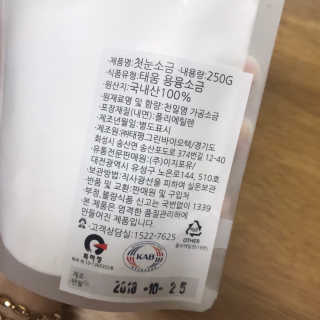 린맘님이 올린 리뷰 사진 3