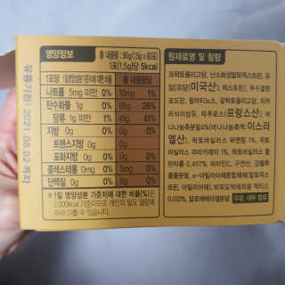 두냥이누나님이 올린 리뷰 사진 4