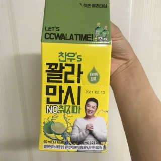 정찬우 꽐라만시 [찬우s] 꽐라만시 NO취지마 — 5점을 준 리뷰어가 2019년 5월 올린 사용 사진