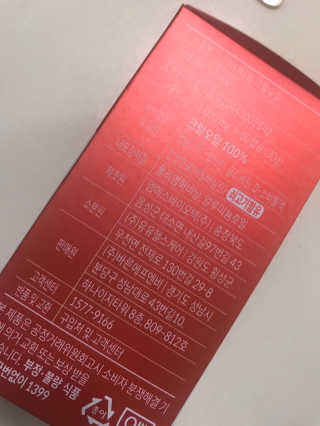 이너블릭 이너타임 크릴오일 — 4점을 준 리뷰어가 2019년 12월 올린 사용 사진