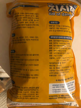 황방울이님이 올린 리뷰 사진 3