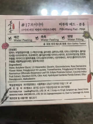 농이님이 올린 리뷰 사진 3