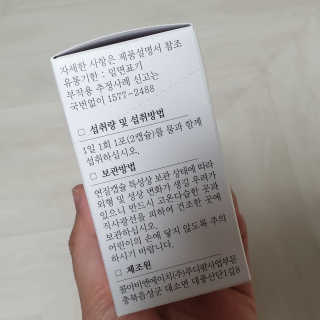투희맘님이 올린 리뷰 사진 4