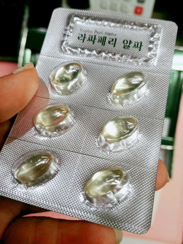 라파페리알파 리뷰 사진