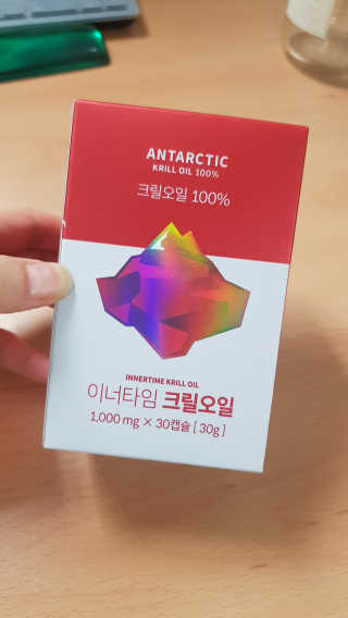 이너블릭 이너타임 크릴오일 — 5점을 준 리뷰어가 2019년 12월 올린 사용 사진