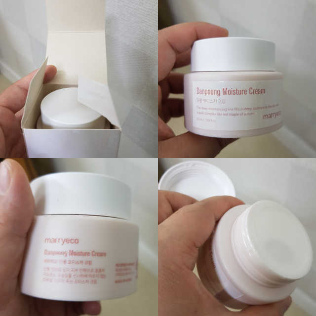 메리에코 단풍 모이스처 크림 리뷰 사진