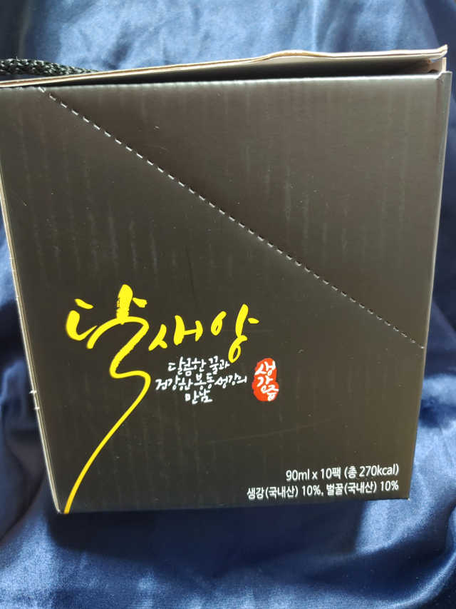 달새앙 생강즙 리뷰 사진
