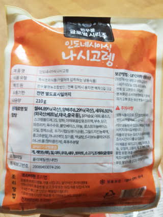 쓸님이 올린 리뷰 사진 3