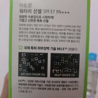 나도써볼래님이 올린 리뷰 사진 3