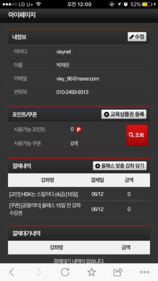 박채은님이 올린 리뷰 사진 1
