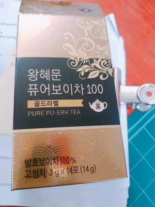 넥스트비티 왕혜문 퓨어 보이차 100 골드라벨 — 4.83점을 준 리뷰어가 2017년 11월 올린 사용 사진