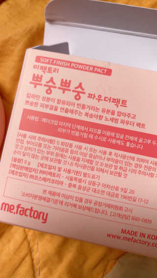 새초미님이 올린 리뷰 사진 4