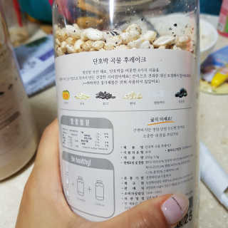 사슴이네 차칸먹거리 내안에섬유15와 단호박곡물후레이크 set — 5점을 준 리뷰어가 2018년 6월 올린 사용 사진