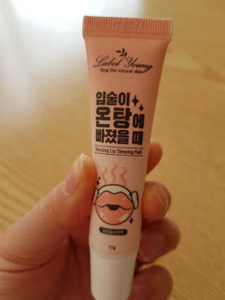 욤이잉님이 올린 리뷰 사진 1