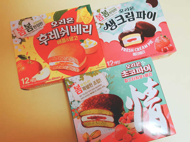 오리온 봄 한정판 3종 컬렉션 리뷰 사진